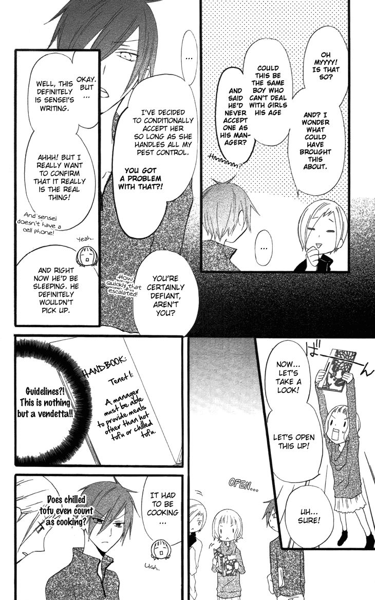 Fukurousou Aki Arimasu Chapter 3 page 13 - Chapter 3
