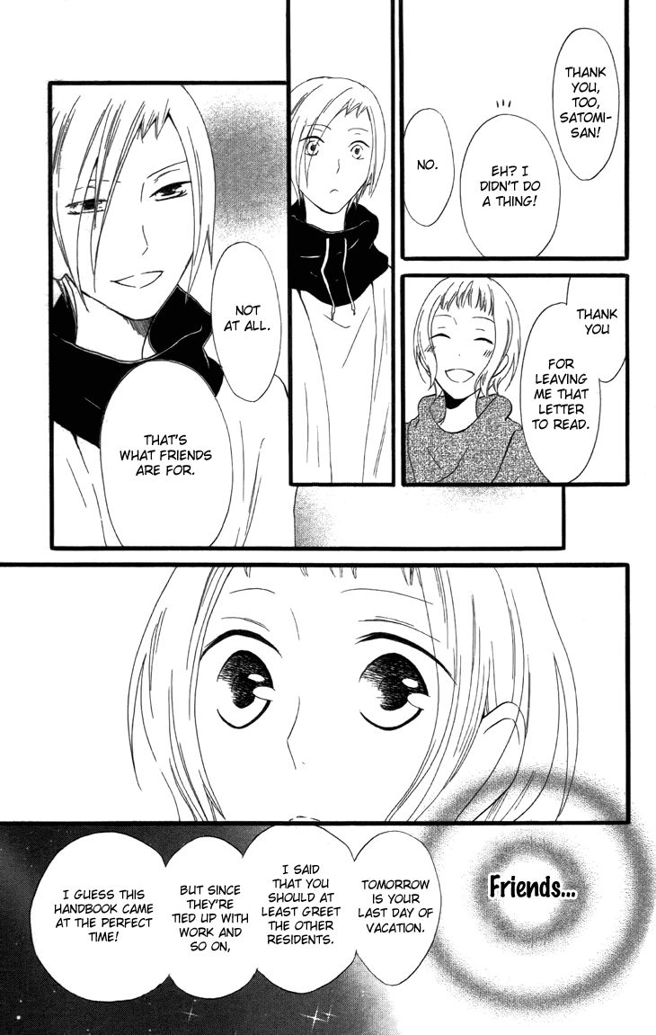 Fukurousou Aki Arimasu Chapter 3 page 16 - Chapter 3
