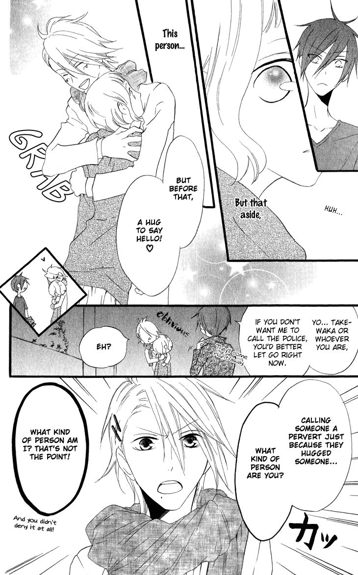 Fukurousou Aki Arimasu Chapter 3 page 3 - Chapter 3