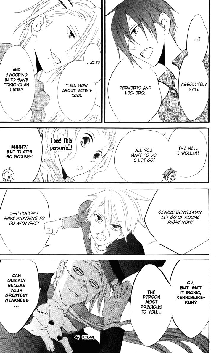 Fukurousou Aki Arimasu Chapter 3 page 4 - Chapter 3