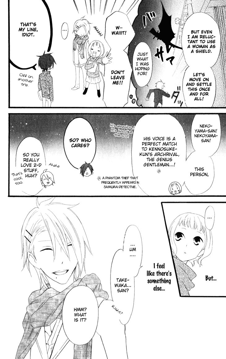 Fukurousou Aki Arimasu Chapter 3 page 5 - Chapter 3