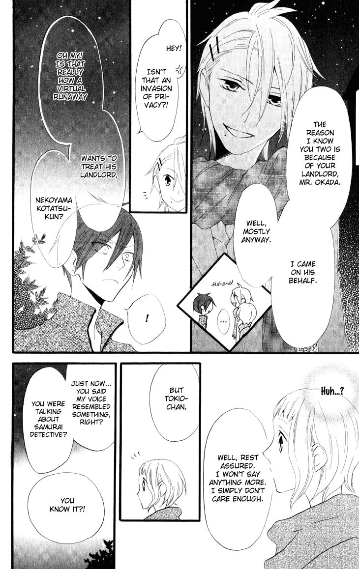 Fukurousou Aki Arimasu Chapter 3 page 7 - Chapter 3