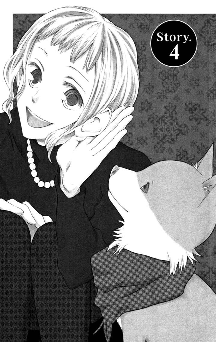 Fukurousou Aki Arimasu Chapter 4 page 1 - Chapter 4