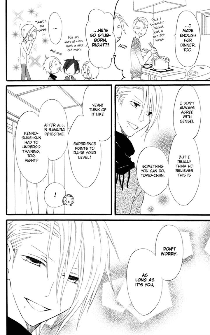 Fukurousou Aki Arimasu Chapter 4 page 10 - Chapter 4