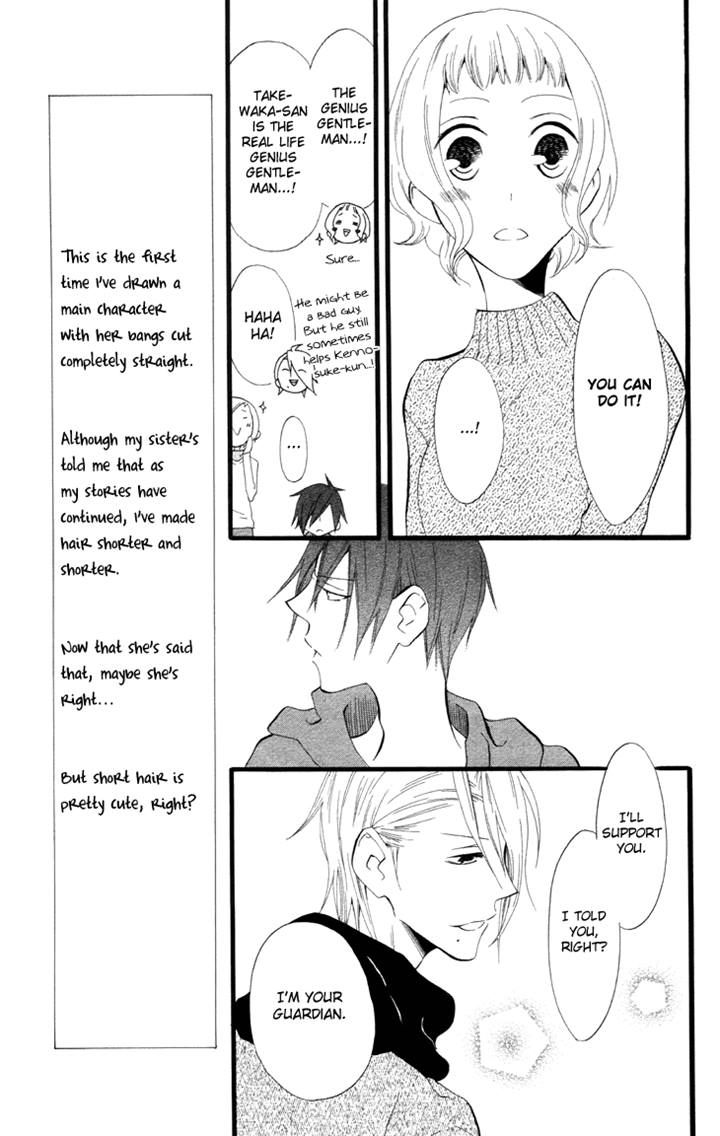 Fukurousou Aki Arimasu Chapter 4 page 11 - Chapter 4