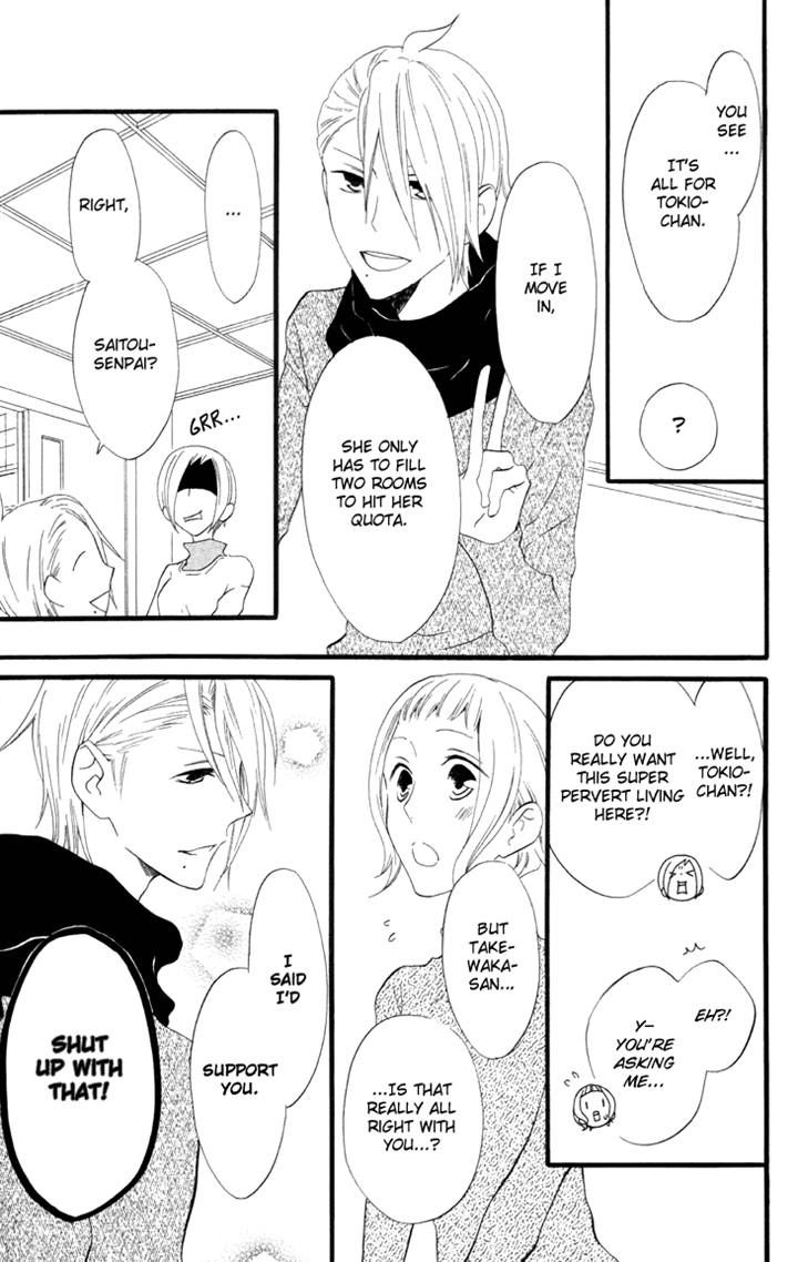 Fukurousou Aki Arimasu Chapter 4 page 13 - Chapter 4