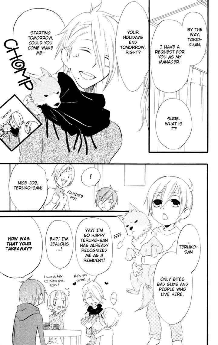 Fukurousou Aki Arimasu Chapter 4 page 15 - Chapter 4