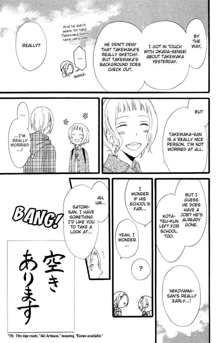 Fukurousou Aki Arimasu Chapter 4 page 25 - Chapter 4
