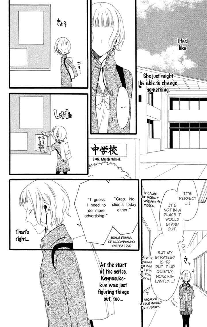 Fukurousou Aki Arimasu Chapter 4 page 28 - Chapter 4