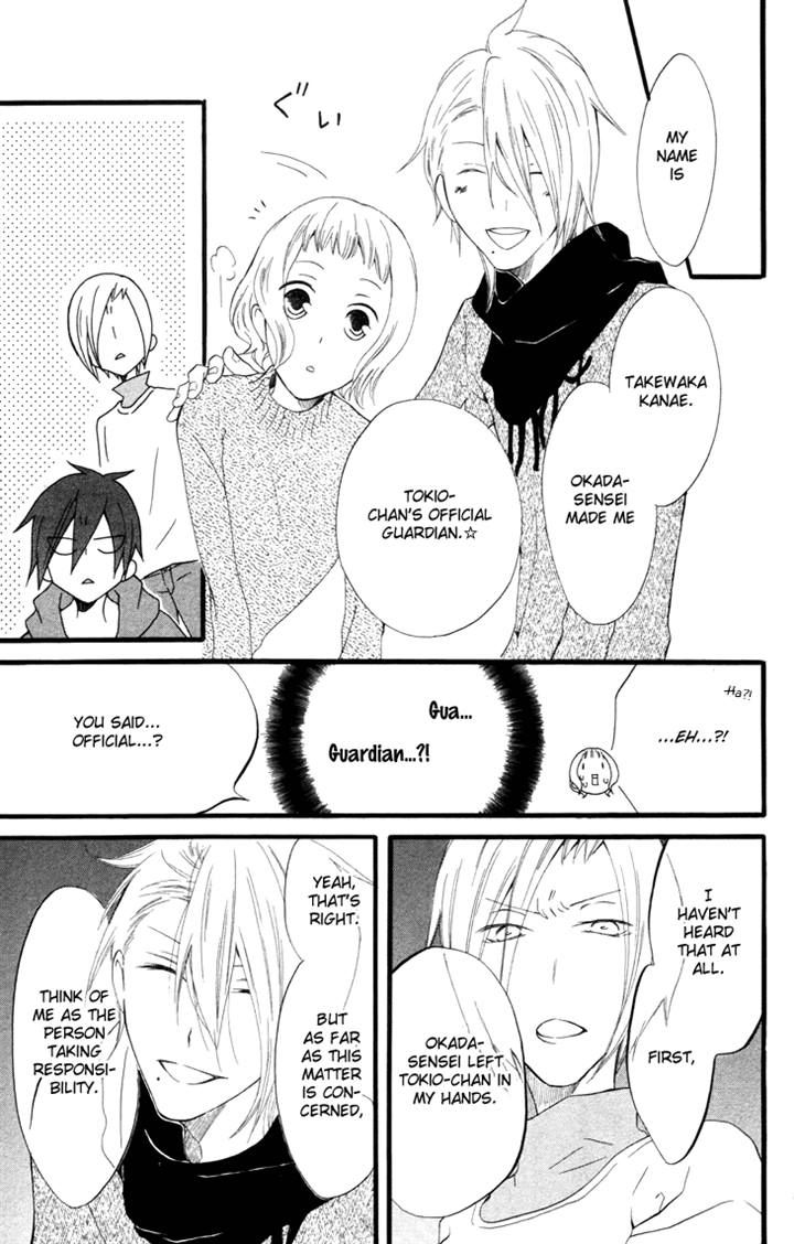 Fukurousou Aki Arimasu Chapter 4 page 5 - Chapter 4