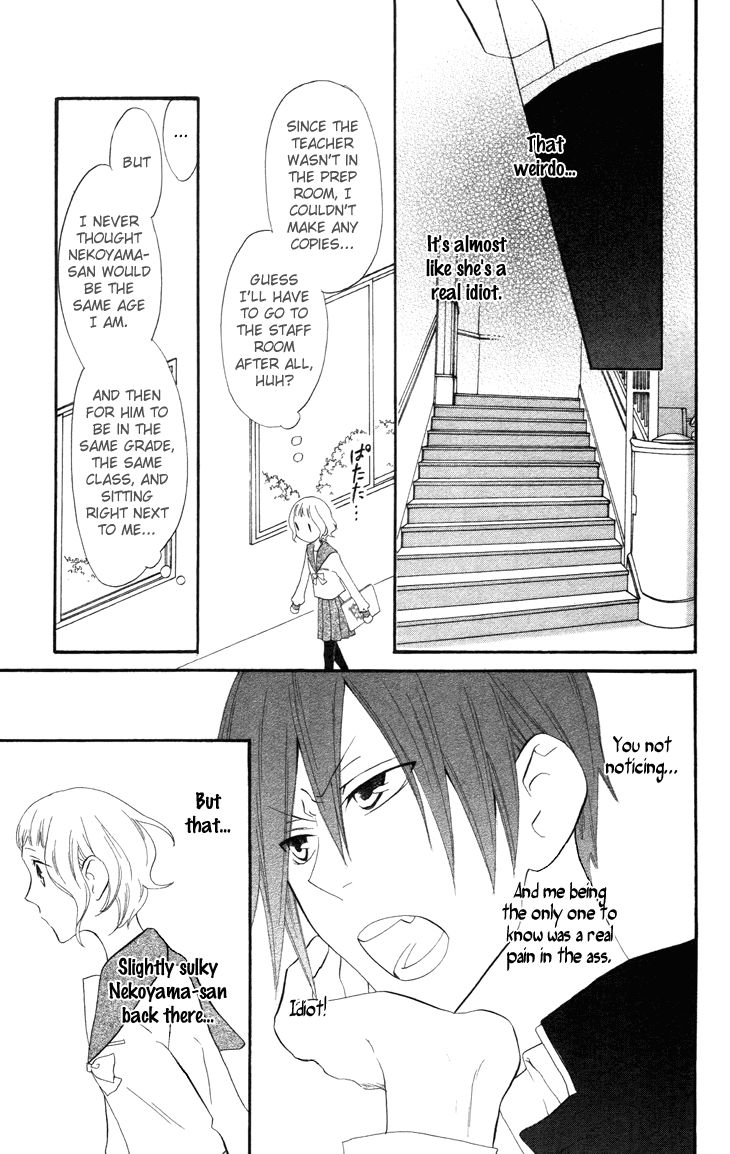 Fukurousou Aki Arimasu Chapter 5 page 12 - Chapter 5