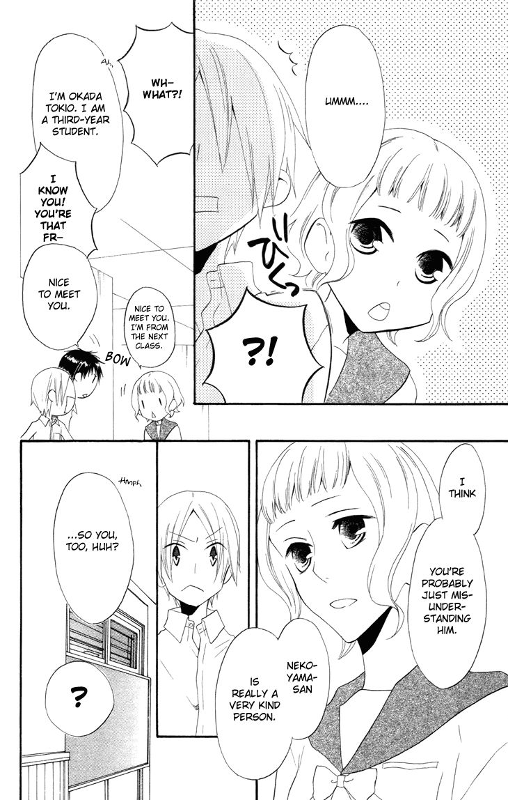 Fukurousou Aki Arimasu Chapter 5 page 15 - Chapter 5