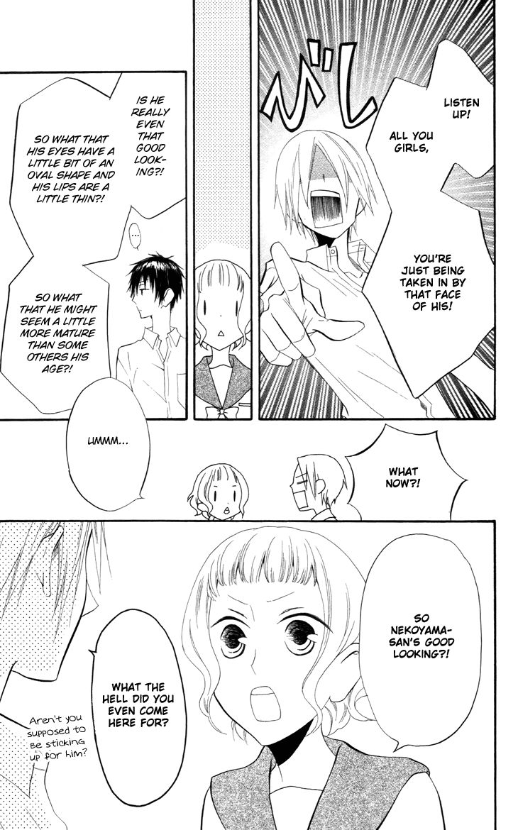 Fukurousou Aki Arimasu Chapter 5 page 16 - Chapter 5