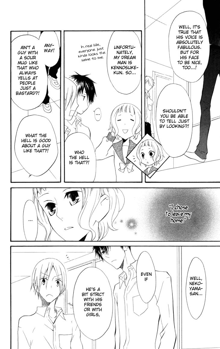 Fukurousou Aki Arimasu Chapter 5 page 17 - Chapter 5