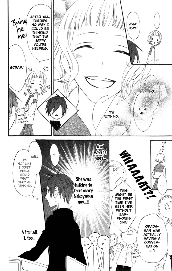 Fukurousou Aki Arimasu Chapter 5 page 5 - Chapter 5