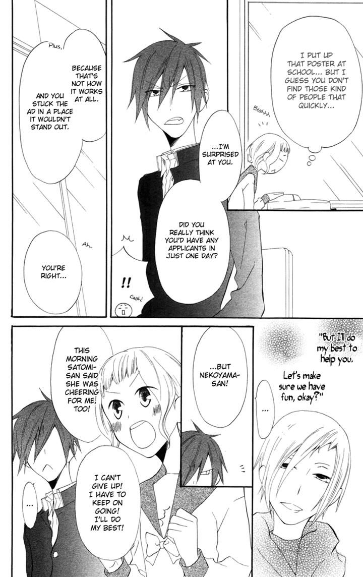 Fukurousou Aki Arimasu Chapter 6 page 3 - Chapter 6
