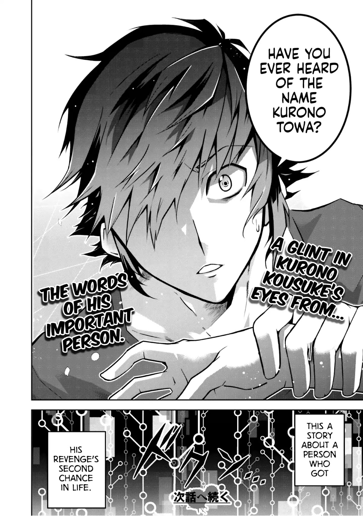 Fukushuu Kansuisha no Jinsei Nishuume Isekaitan Chapter 1 page 27 - Chapter 1: Revenger, Reincarnated.