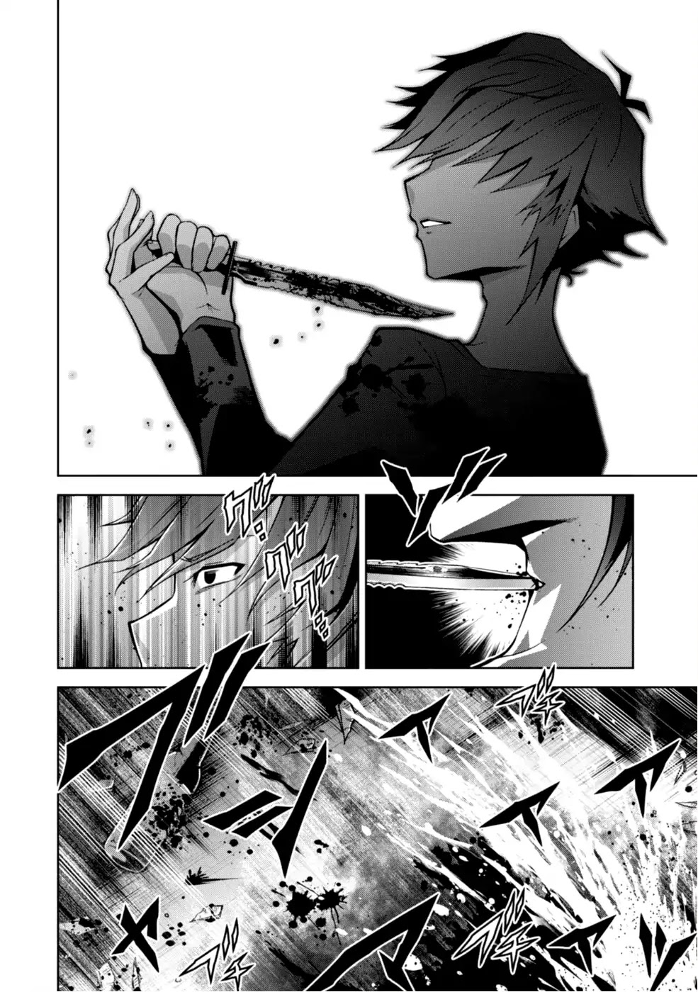Fukushuu Kansuisha no Jinsei Nishuume Isekaitan Chapter 1 page 6 - Chapter 1: Revenger, Reincarnated.