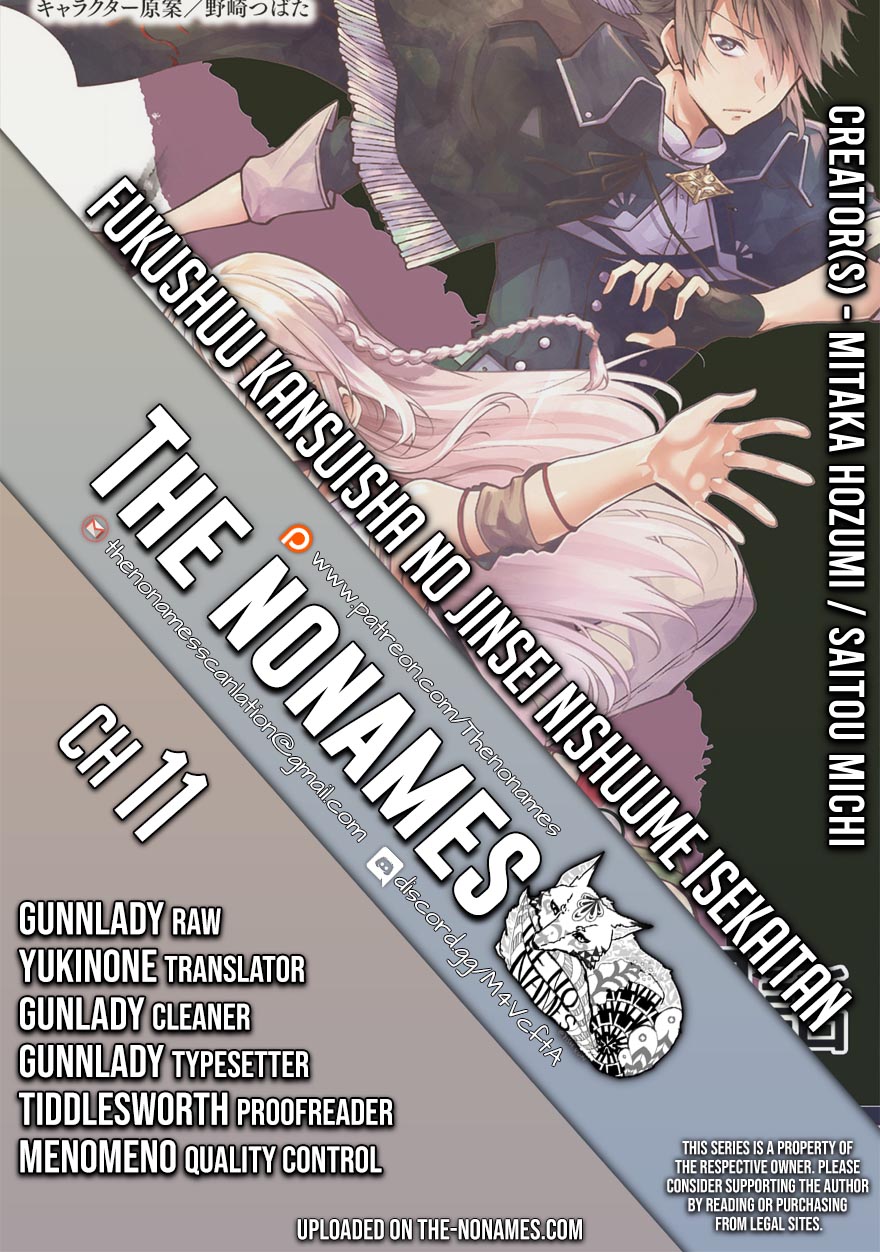 Fukushuu Kansuisha no Jinsei Nishuume Isekaitan Chapter 11 page 1 - Chapter 11