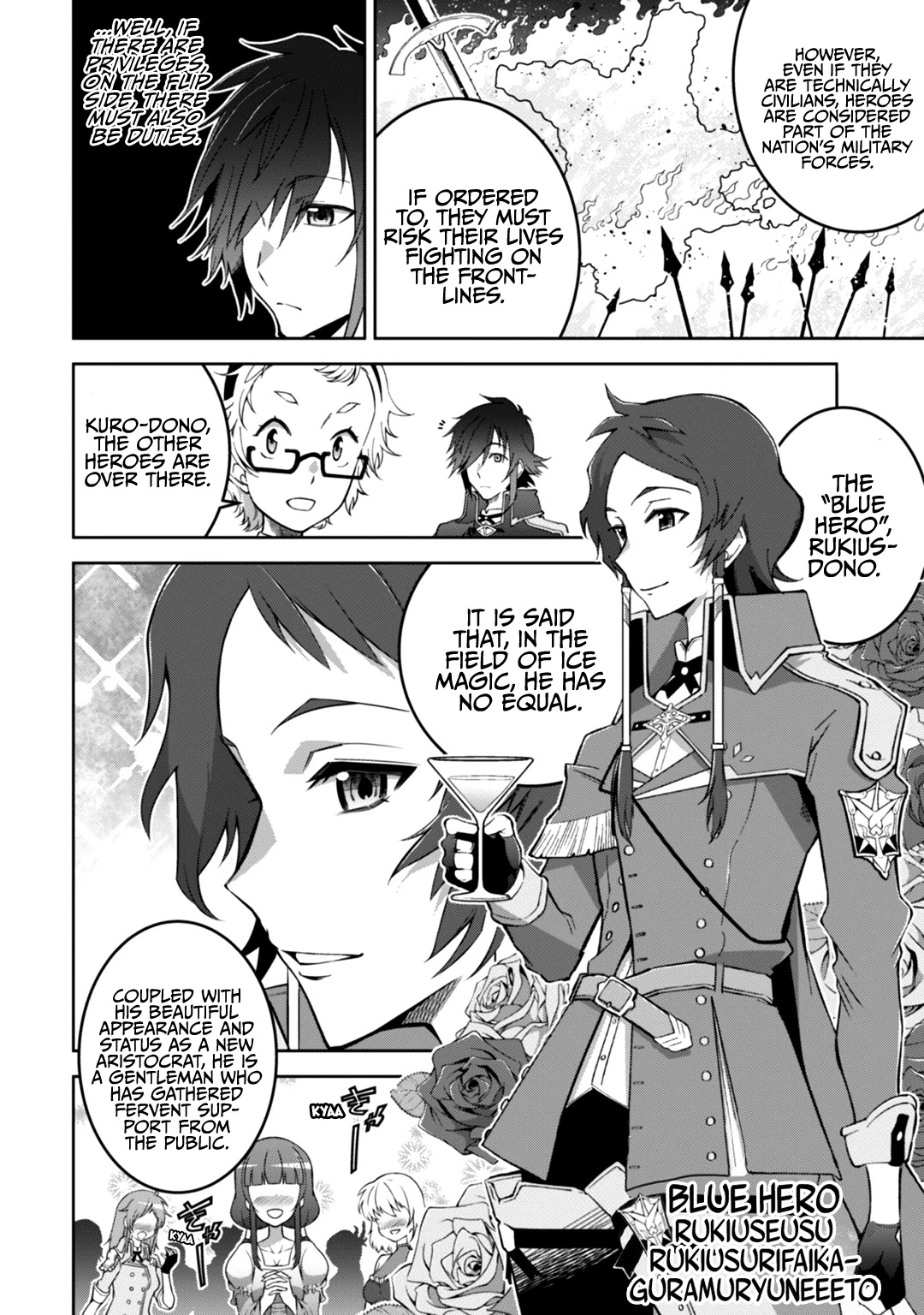 Fukushuu Kansuisha no Jinsei Nishuume Isekaitan Chapter 14 page 18 - Chapter 14: Hero, Arrival