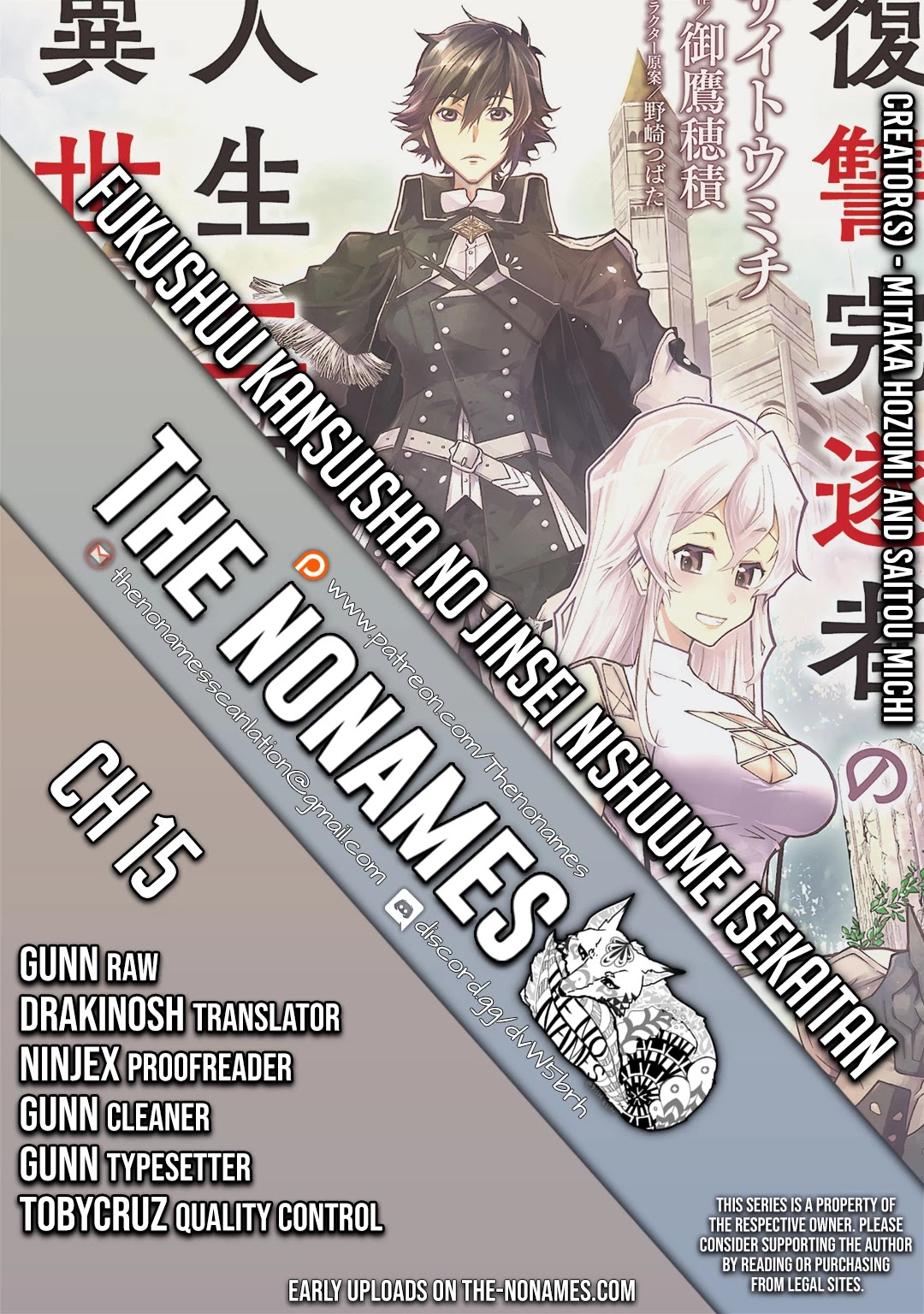 Fukushuu Kansuisha no Jinsei Nishuume Isekaitan Chapter 15 page 1 - Chapter 15: Hero, Bewildered