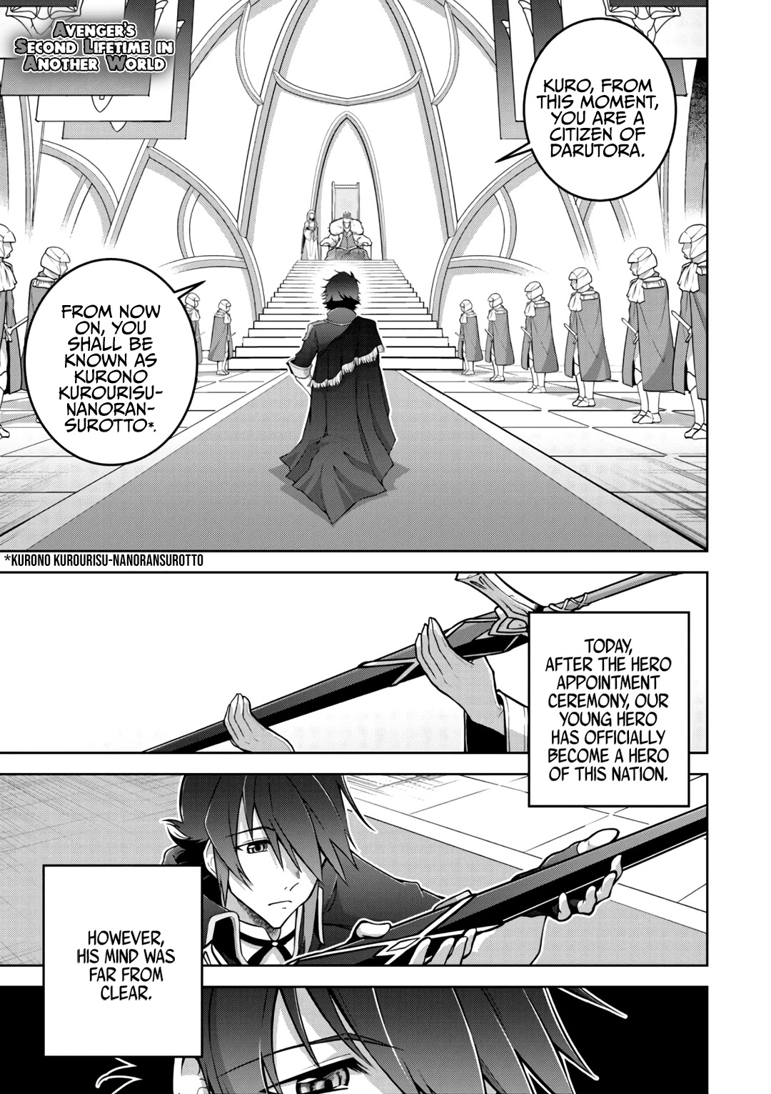Fukushuu Kansuisha no Jinsei Nishuume Isekaitan Chapter 15 page 3 - Chapter 15: Hero, Bewildered