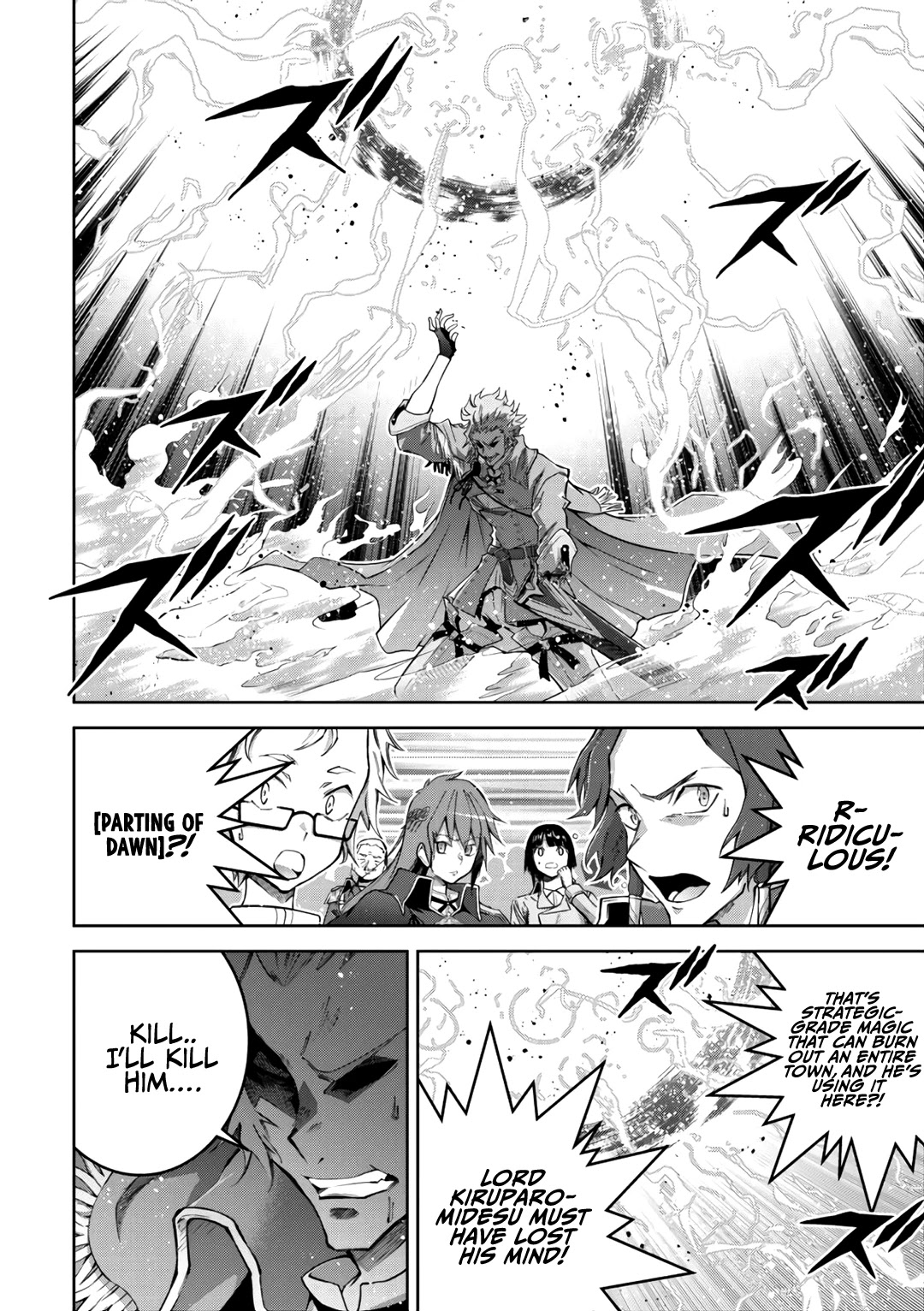 Fukushuu Kansuisha no Jinsei Nishuume Isekaitan Chapter 16 page 23 - Chapter 16: Hero, Clash