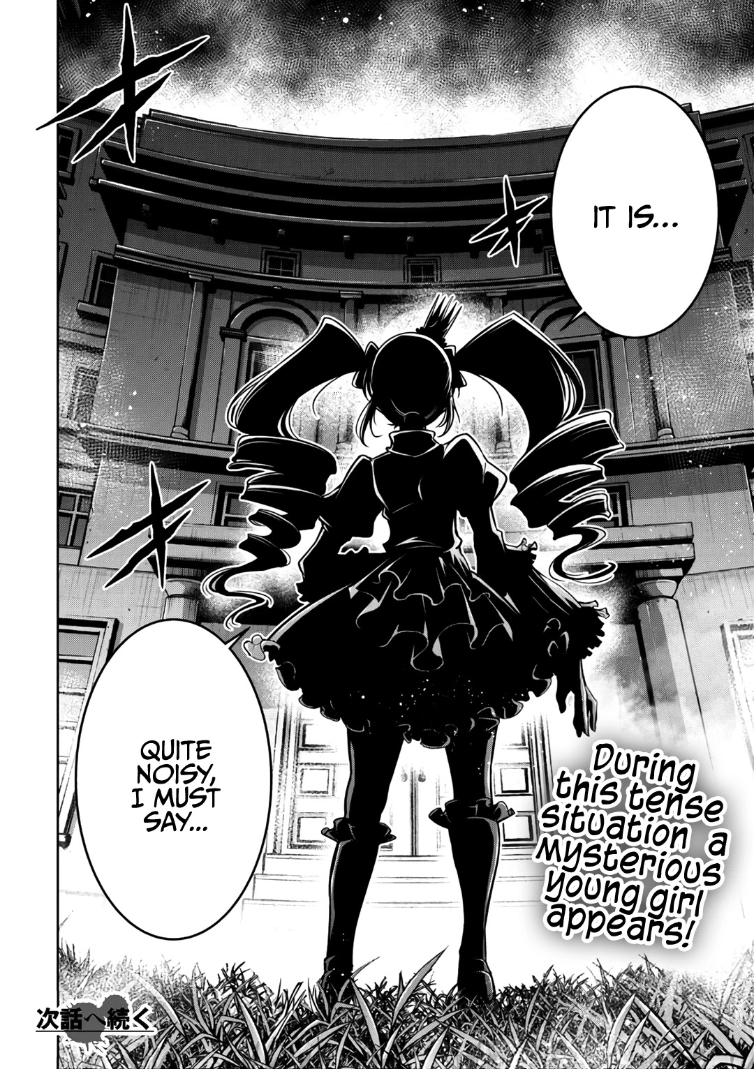 Fukushuu Kansuisha no Jinsei Nishuume Isekaitan Chapter 16 page 25 - Chapter 16: Hero, Clash