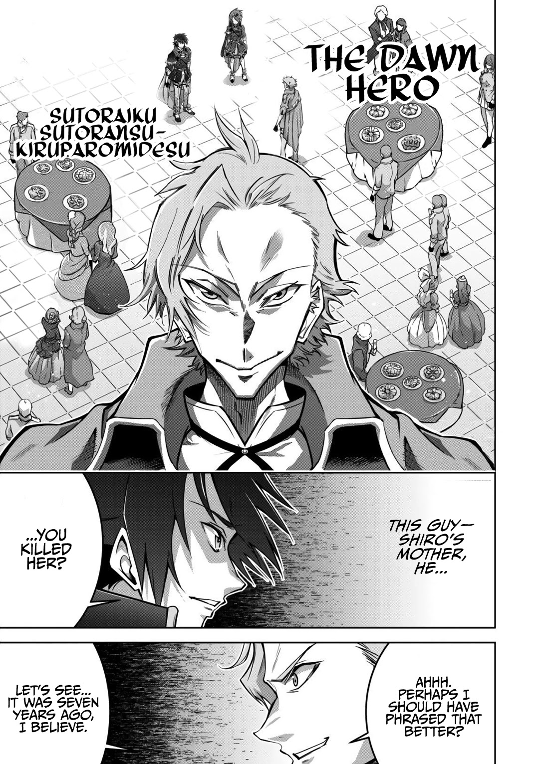 Fukushuu Kansuisha no Jinsei Nishuume Isekaitan Chapter 16 page 3 - Chapter 16: Hero, Clash