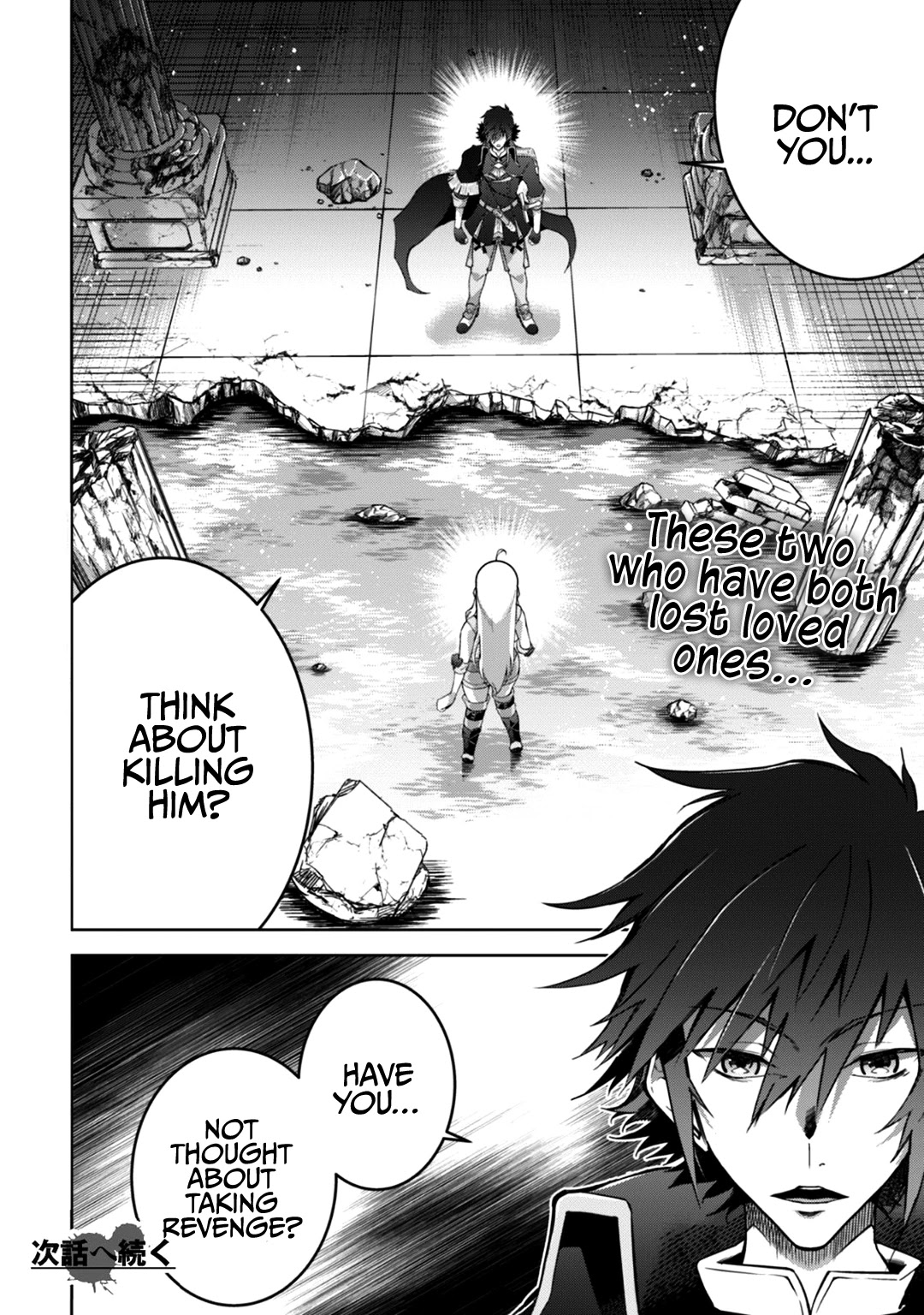 Fukushuu Kansuisha no Jinsei Nishuume Isekaitan Chapter 17 page 26 - Chapter 17: Cut Hero, Intruding