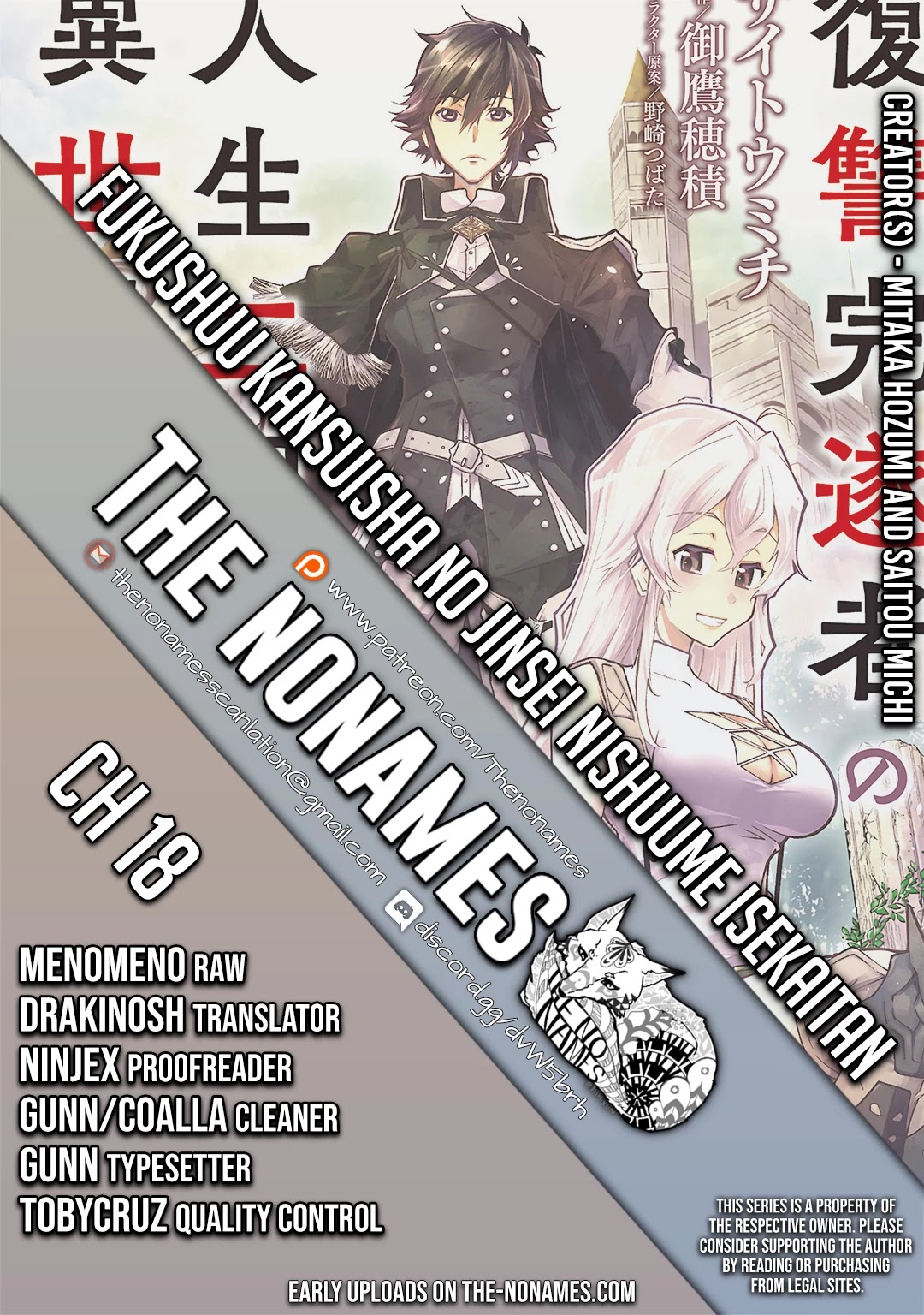 Fukushuu Kansuisha no Jinsei Nishuume Isekaitan Chapter 18 page 1 - Chapter 18: Guide, Remembrance