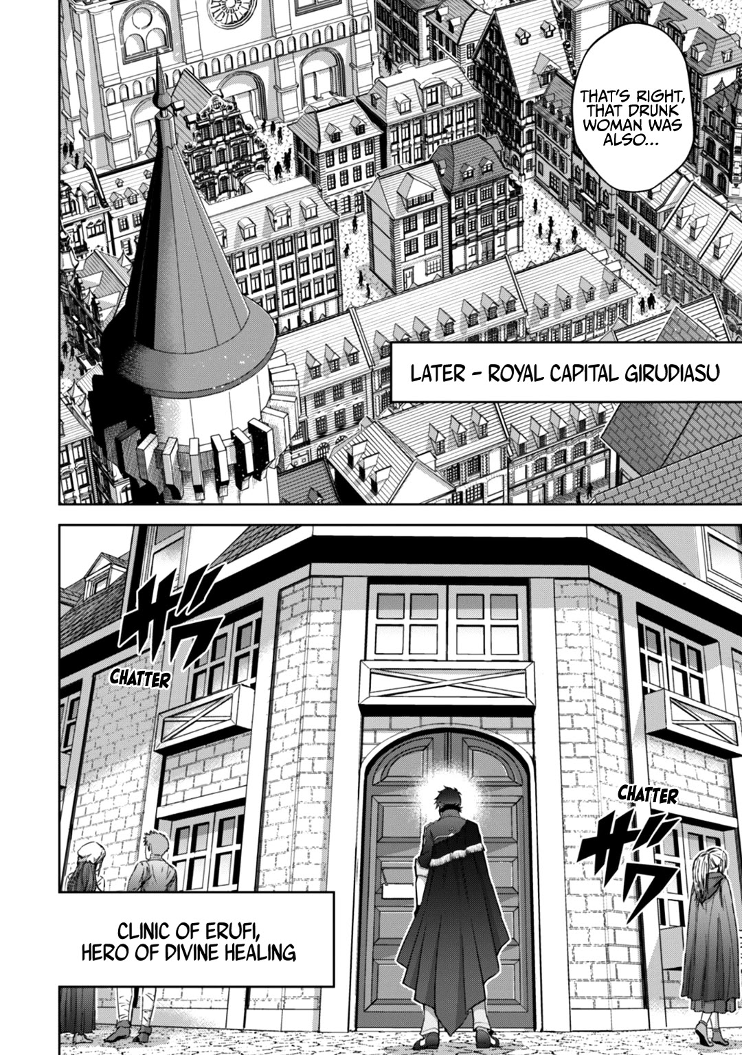 Fukushuu Kansuisha no Jinsei Nishuume Isekaitan Chapter 18 page 22 - Chapter 18: Guide, Remembrance