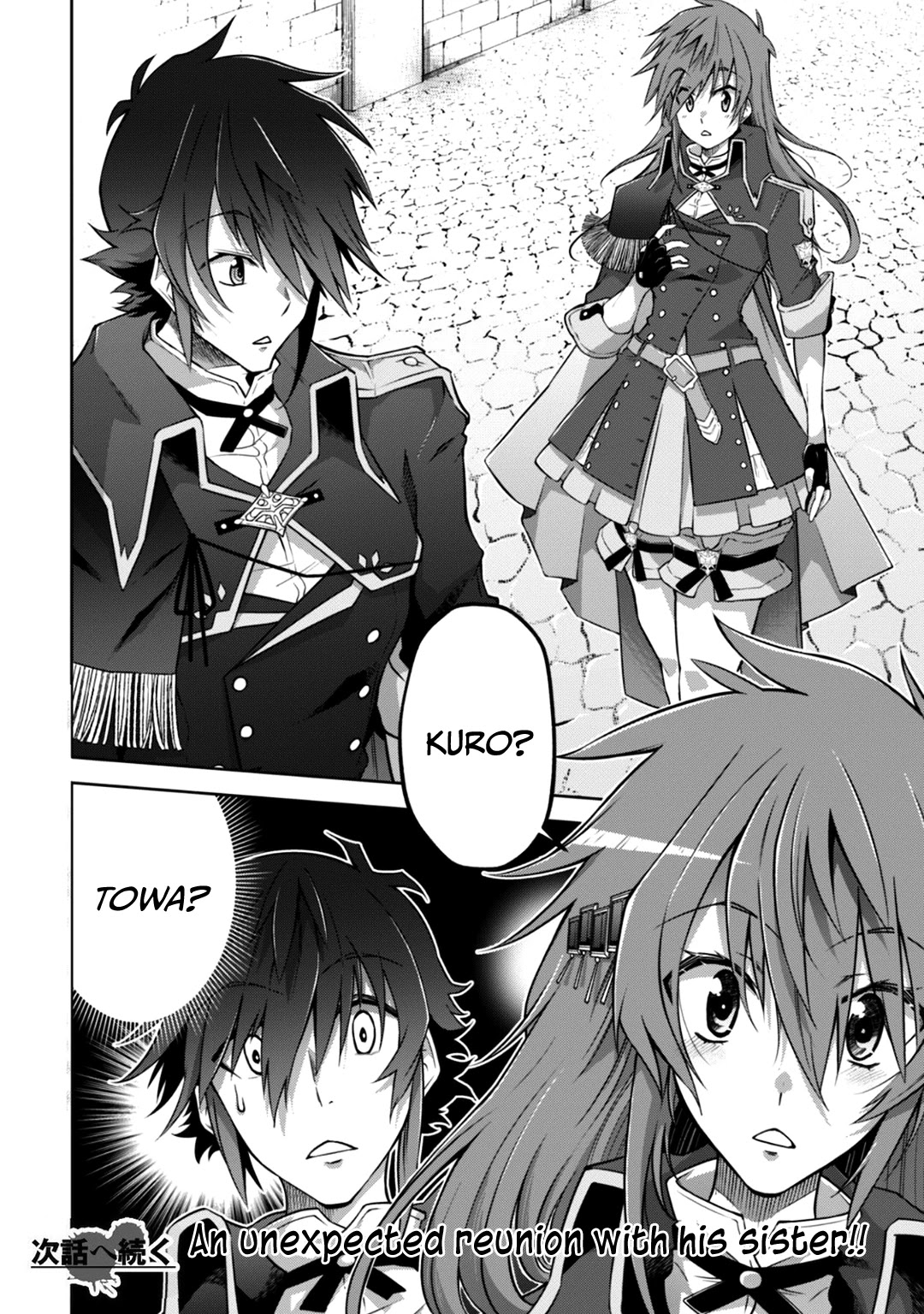 Fukushuu Kansuisha no Jinsei Nishuume Isekaitan Chapter 18 page 24 - Chapter 18: Guide, Remembrance