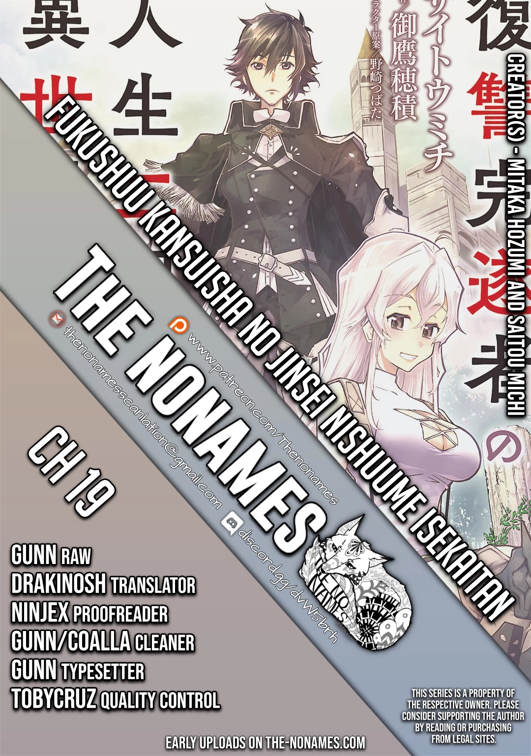 Fukushuu Kansuisha no Jinsei Nishuume Isekaitan Chapter 19 page 1 - Chapter 19: Hero, Determination