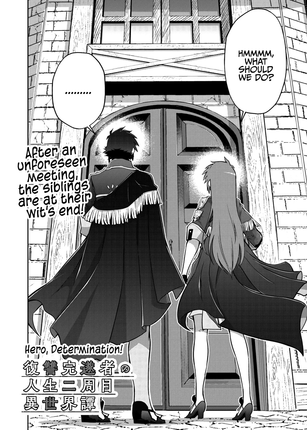 Fukushuu Kansuisha no Jinsei Nishuume Isekaitan Chapter 19 page 4 - Chapter 19: Hero, Determination