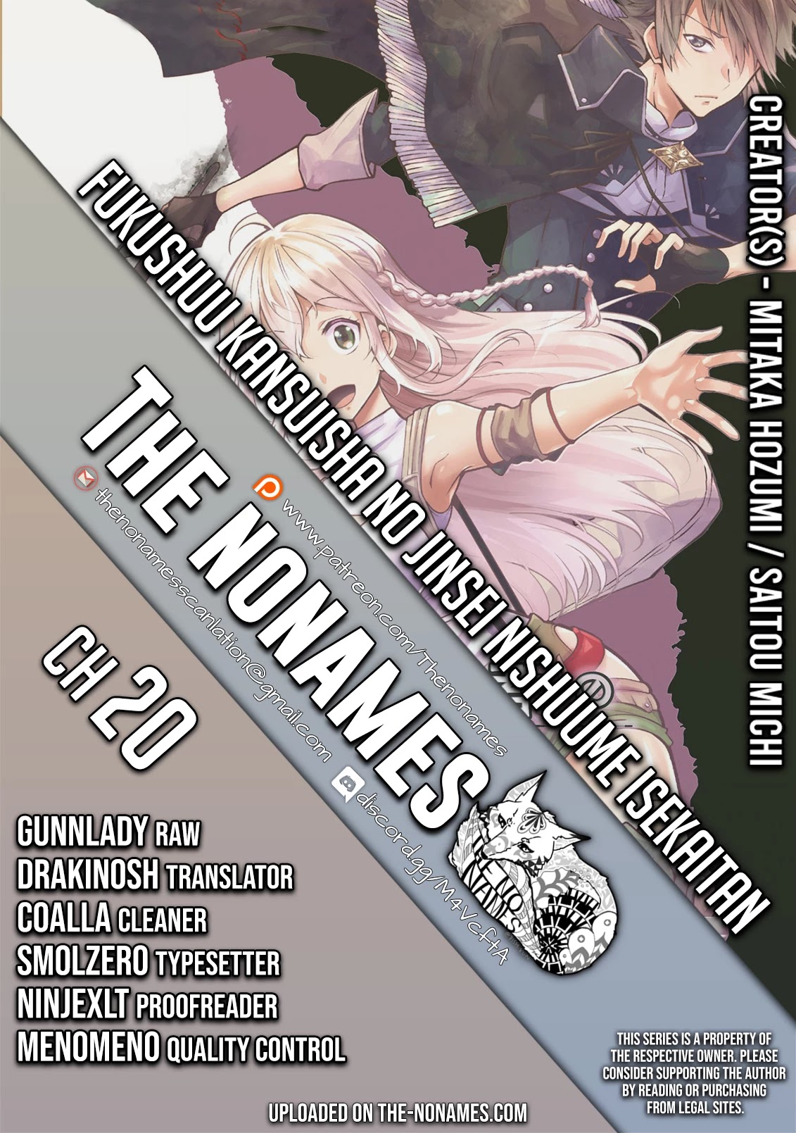 Fukushuu Kansuisha no Jinsei Nishuume Isekaitan Chapter 20 page 1 - Chapter 20: Hero, Duel