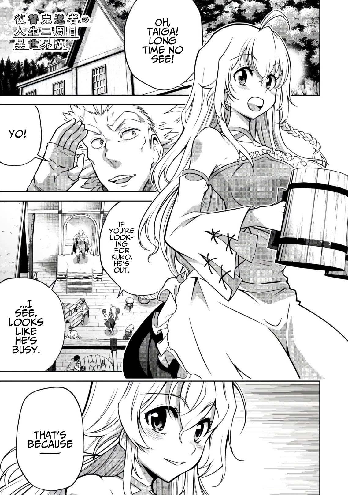 Fukushuu Kansuisha no Jinsei Nishuume Isekaitan Chapter 20 page 2 - Chapter 20: Hero, Duel