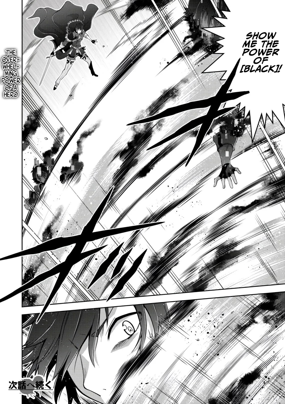 Fukushuu Kansuisha no Jinsei Nishuume Isekaitan Chapter 20 page 24 - Chapter 20: Hero, Duel