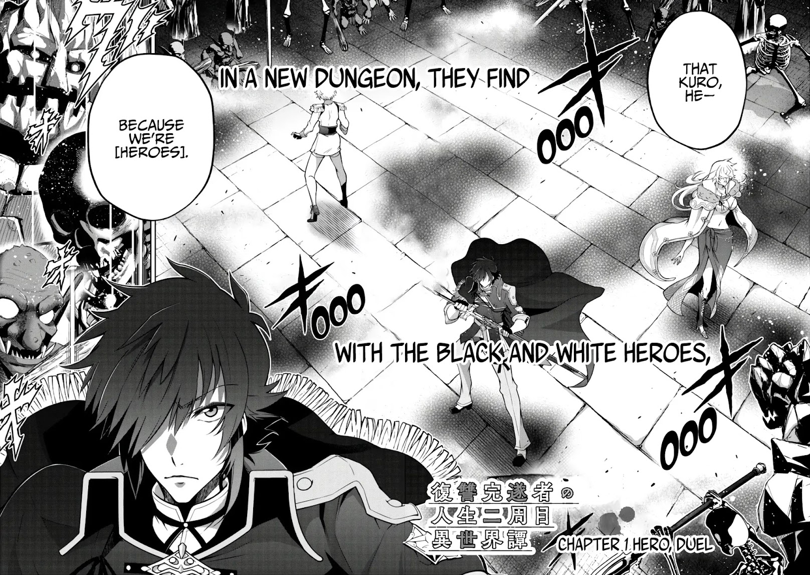 Fukushuu Kansuisha no Jinsei Nishuume Isekaitan Chapter 20 page 3 - Chapter 20: Hero, Duel