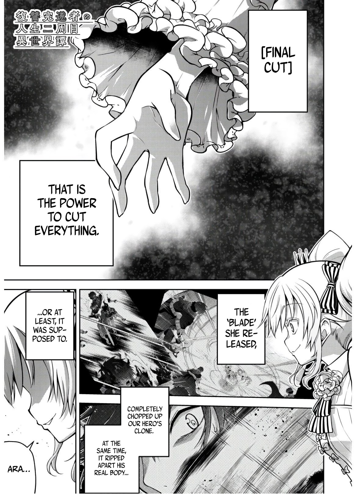 Fukushuu Kansuisha no Jinsei Nishuume Isekaitan Chapter 21 page 2 - Chapter 21: Battles of the Heroes concluded