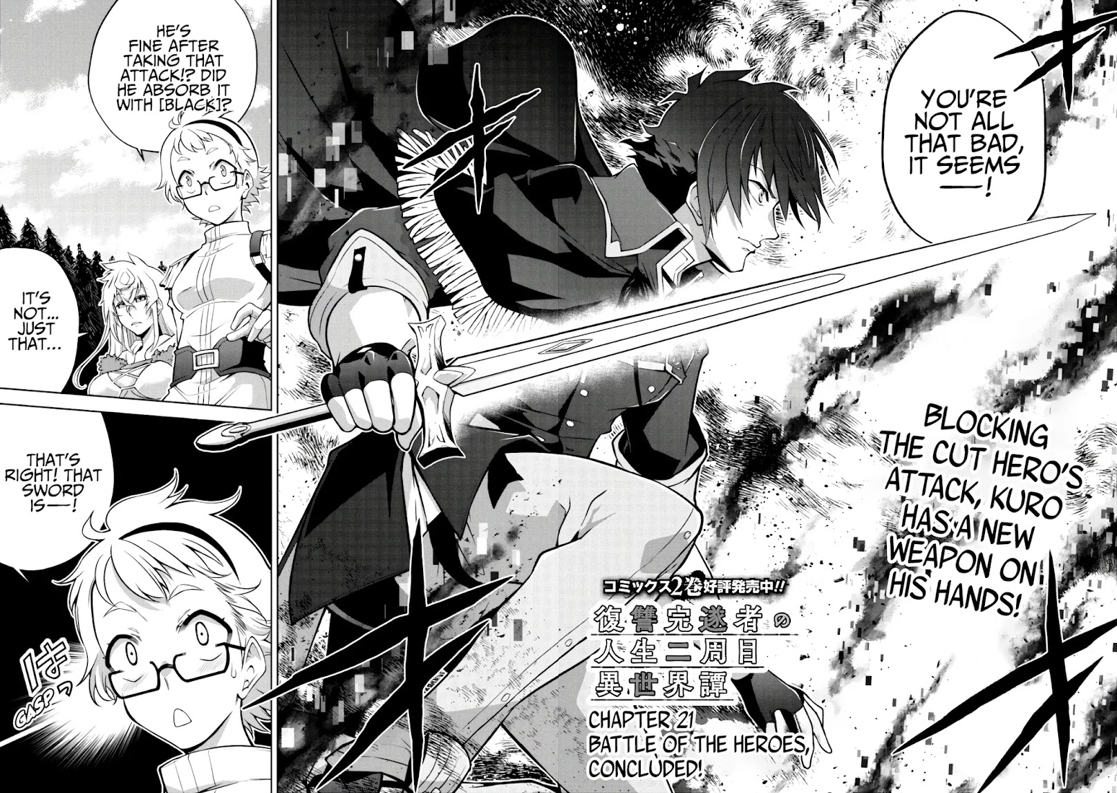 Fukushuu Kansuisha no Jinsei Nishuume Isekaitan Chapter 21 page 3 - Chapter 21: Battles of the Heroes concluded
