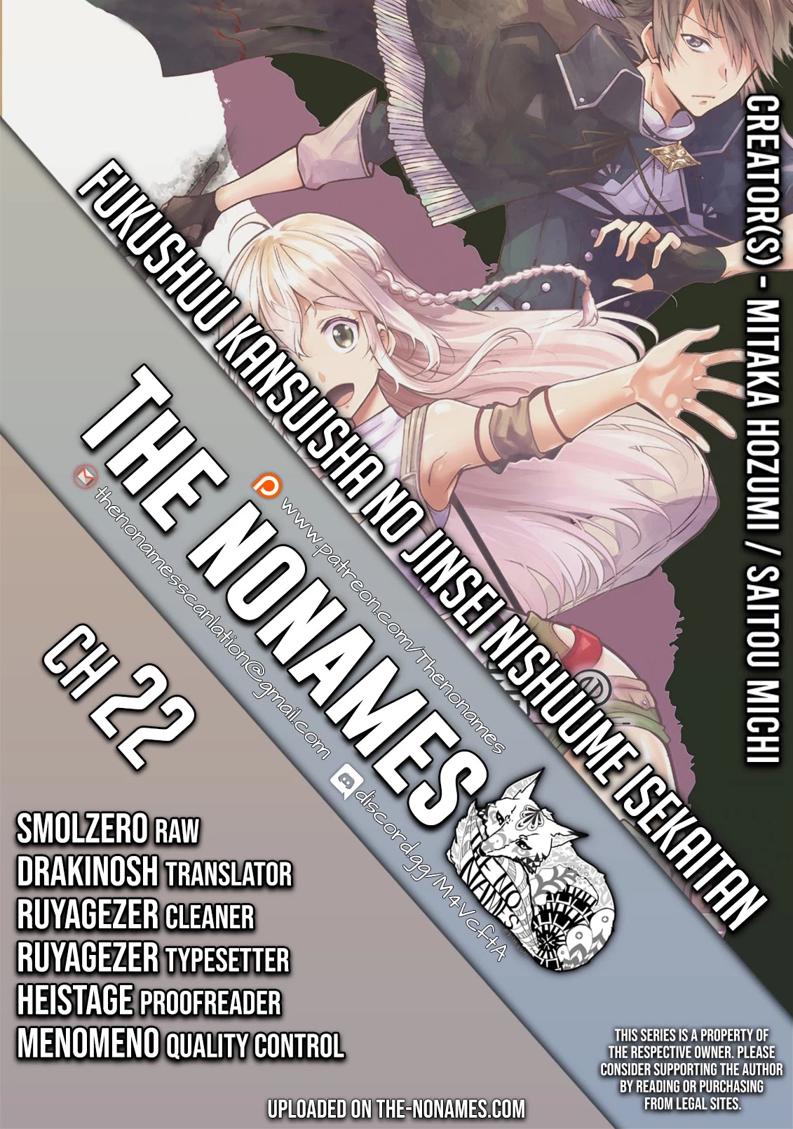 Fukushuu Kansuisha no Jinsei Nishuume Isekaitan Chapter 22 page 1 - Chapter 22: Dawn Hero, Insanity