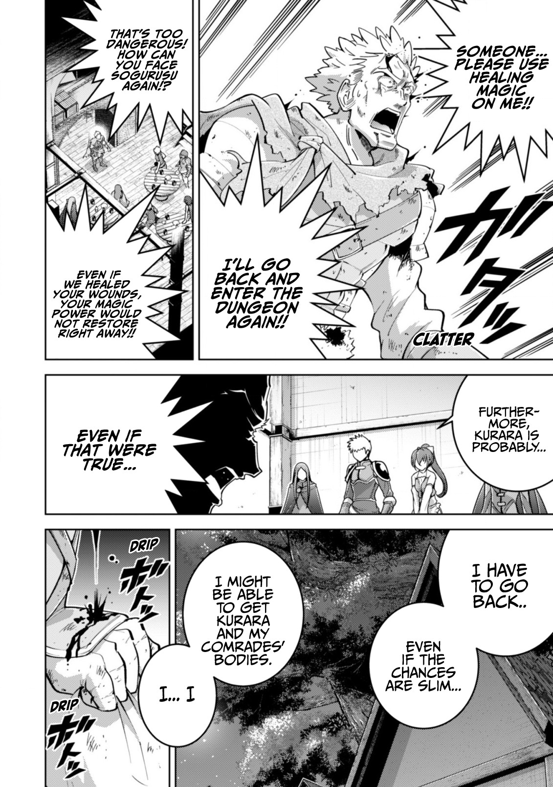 Fukushuu Kansuisha no Jinsei Nishuume Isekaitan Chapter 8 page 23 - Chapter 8: Becoming A Hero, Joining Forces