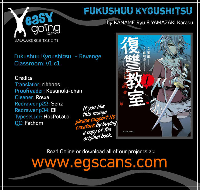 Fukushuu Kyoushitsu Chapter 1 page 1 - Chapter 1