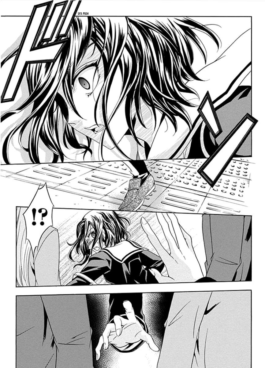 Fukushuu Kyoushitsu Chapter 1 page 11 - Chapter 1