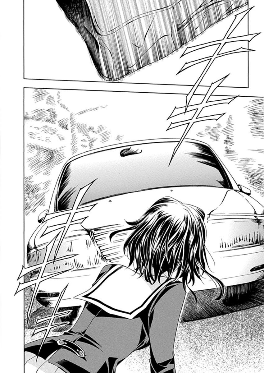 Fukushuu Kyoushitsu Chapter 1 page 12 - Chapter 1