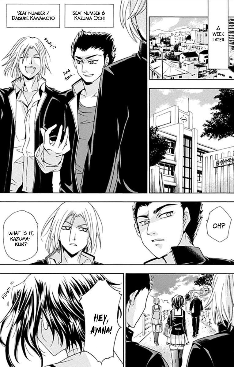Fukushuu Kyoushitsu Chapter 1 page 14 - Chapter 1