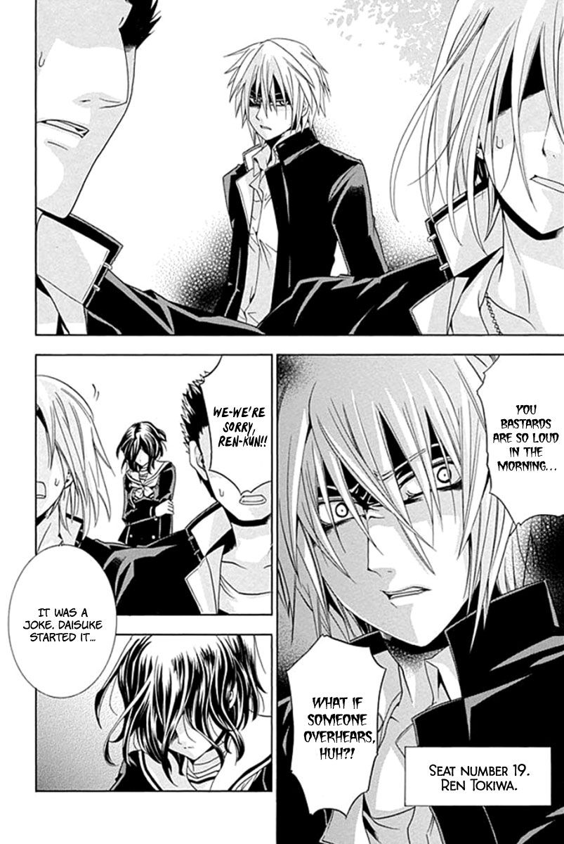Fukushuu Kyoushitsu Chapter 1 page 16 - Chapter 1