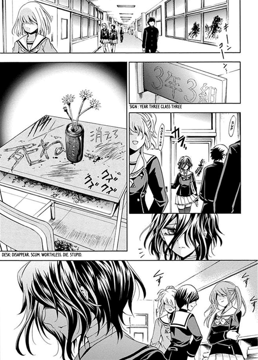 Fukushuu Kyoushitsu Chapter 1 page 17 - Chapter 1