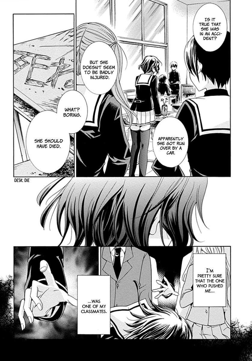 Fukushuu Kyoushitsu Chapter 1 page 18 - Chapter 1